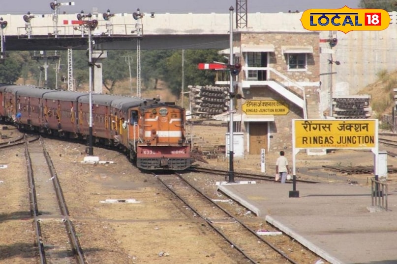 रेलवे स्टेशन 