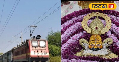 खाटू श्याम रेलवे लाइन 