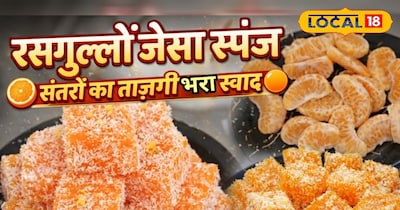 Orange Delight recipe