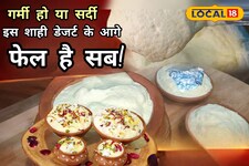 Food Recipes: इस शाही डेजर्ट के आगे सब फेल! घर पर ऐसे बनाएं लखनवी मलाई मक्खन