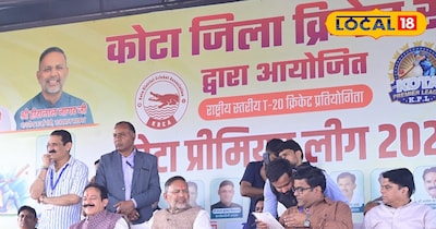 कोटा प्रीमियर लीग 2026 की हुई शुरुआत, पहले दिन जीती कोटा डीसीए टीम<br><br><br>