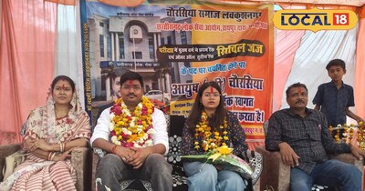 अपनी फैमिली के साथ आयुष चौरसिया 