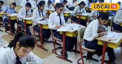 छत्तीसगढ़ बोर्ड 12वीं बायोलॉजी- किन यूनिट से आएंगे ज्यादा प्रश्न, जानिए पूरा पैट