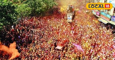 उज्जैन की गैर 