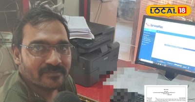 Rtps कर्मी ने दी जानकारी