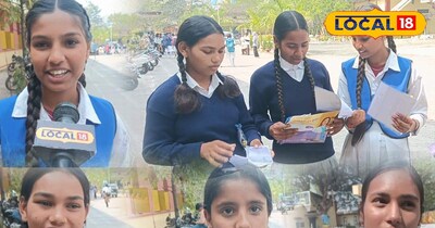 बायोलॉजी का पेपर देने के बाद स्टूडेंट्स के चेहरे खिले दिखे.