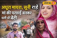 मायरे का शगुन लेकर निकला परिवार, 2 बजे रात एक बड़ा हादसा! पूरे गांव में मातम