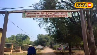 संघर्ष से समृद्धि तक- सामुदायिक वन अधिकार ने तिरिया को बनाया मॉडल गांव