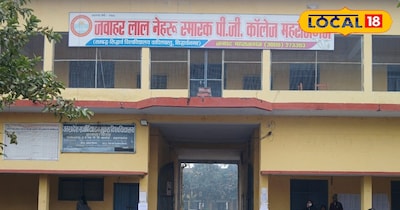 इग्नू अध्ययन केंद्र, महराजगंज