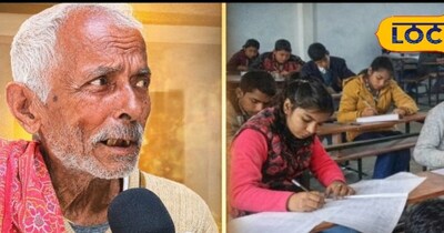 61 साल पुरानी मैट्रिक परीक्षा: OMR नहीं, CCTV नहीं, आधा घंटा लेट भी मिलती थी एंट्री.