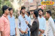 'जिसने पढ़ाई की है, उसके लिए आसान था'.. यूपी बोर्ड 12वीं का मैथ पेपर कैसा रहा?