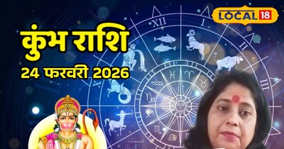  कुंभ राशि पर बजरंगबली की कृपा