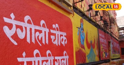 बरसाना की रंगीली गली भी सजकर तैयार हो गई है. <br><br>