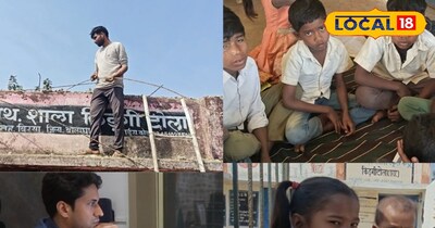 कलेक्टर की पहल से स्कूलों की दशा सुधरेगी.