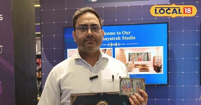 गेम के साथ नरेंद्र कुमार