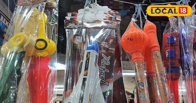 राफेल पिचकारी