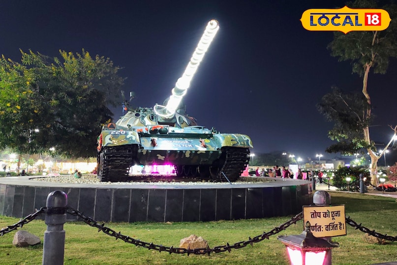 झांसी पार्क 