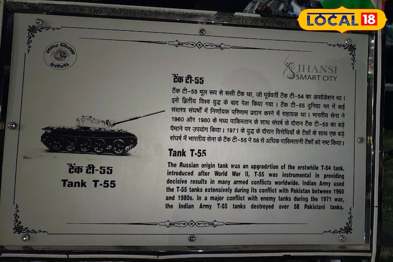 झांसी पार्क