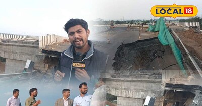 शहपुरा पुल धाराशाही.