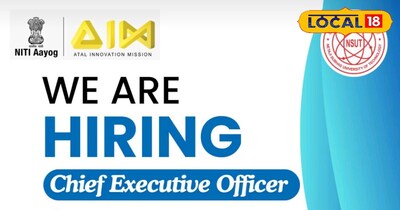 यूनिवर्सिटी की ओर से निकाला गया विज्ञापन