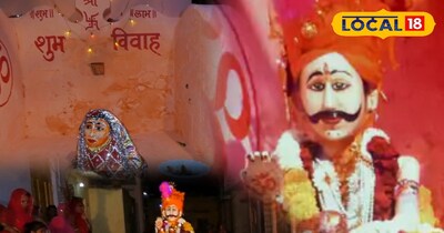 होली के बाद होने वाला अनूठा विवाह