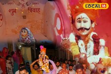 500 साल पुरानी अनोखी शादी, धुलंडी पर फिर सजेंगे मौजीराम-मौजनी देवी के फेरे