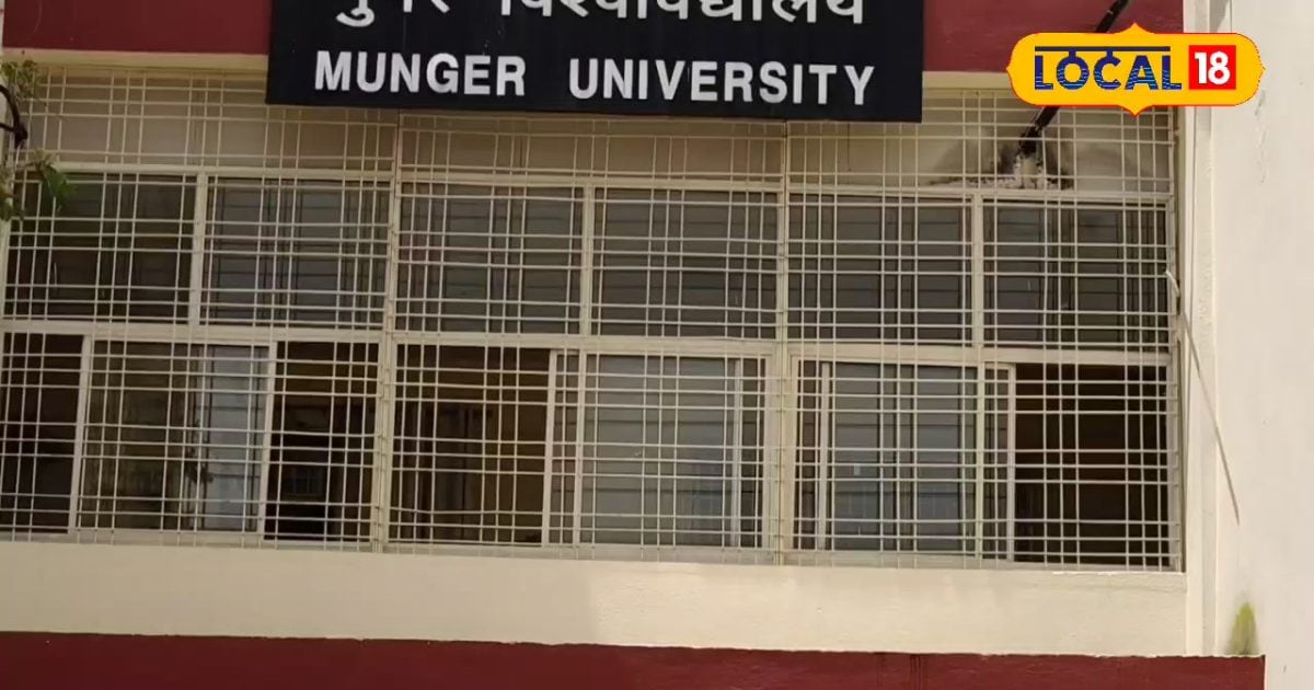 मुंगेर यूनिवर्सिटी से सेमेस्टर-3 में एडमिशन आसान नहीं, पहले पूरी करनी होगी ये बड़ी शर्त