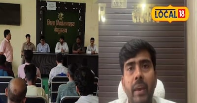 जिला पदाधिकारी राणा अमितेश