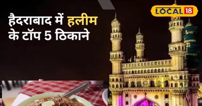 Hyderabad haleem photo