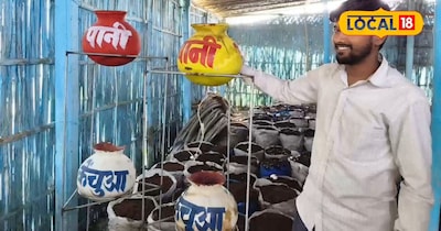 वर्मी वॉश से रहेगा पौधा स्वस्थ, बस करे इसका स्प्रे जाने बनाने का तरीका 