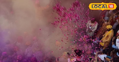 मथुरा की होली