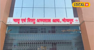 सदर अस्पताल में बड़ा बदलाव,80 कमरों के बिल्डिंग में सिर्फ महिलाओं और बच्चों का हो