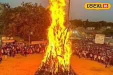 Holi 2026: 3, 5 या 7 परिक्रमा? होलिका दहन के बाद सही संख्या जानकर ही करें पूजा