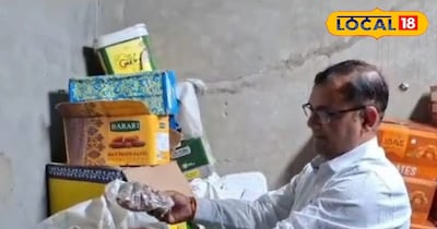 खाद्य सुरक्षा अधिकारी