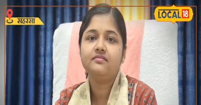 सहरसा नियोजन पदाधिकारी अंकिता की प्रेरक कहानी
