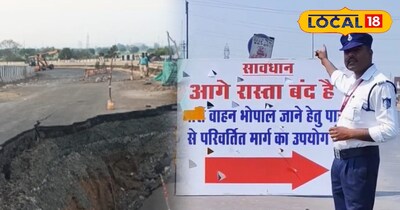 रूट किए गए डायवर्टेड.