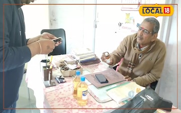 पशु विभाग छतरपुर