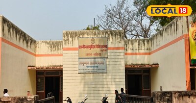 राजकीय आयुर्वेदिक चिकित्सालय नगर बलिया 