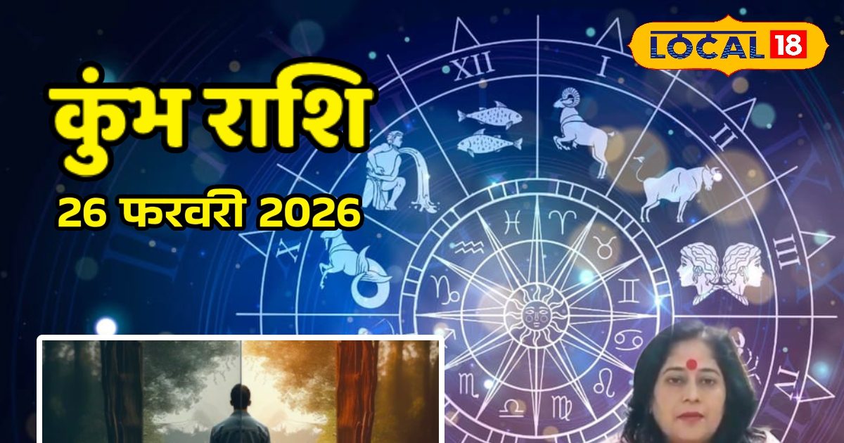 कुंभ राशि वालों के लिए शुभ गुरुवार! मनचाहा काम और पार्टनर का साथ बनाएगा खास