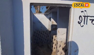 अमेठी के स्कूलों में जर्जर शौचालय, पीने का साफ पानी भी नहीं; 'कायाकल्प' योजना फेल.
