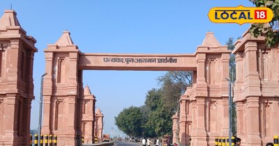 इंडो नेपाल बॉर्डर गेट, झूलनीपुर, महराजगंज