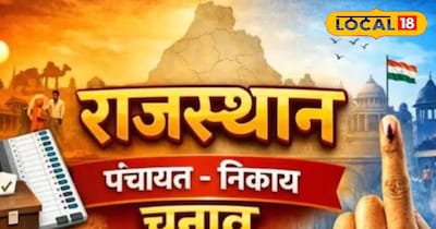 जोधपुर पंचायत चुनाव 2026