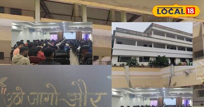 Top School for +2 Commerce - प्लस टू में कॉमर्स की पढ़ाई करना चाहते हैं तो रांची