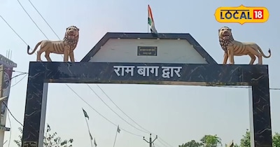 बौद्धकालीन विरासत समेटे नारायणी तट का रामबाग