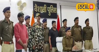 प्रेस वर्ती करते हुए पुलिस