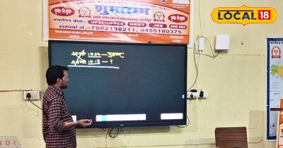 पीजी कॉलेज ग़ाज़ीपुर में अभ्युदय योजना के तहत चल रही फ्री आईएस की कोचिंग