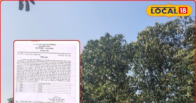 टेंडर के लिए आवेदन आमंत्रित किया गया 