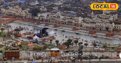 अयोध्या 