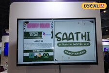 नन्हीं वैज्ञानिक का Saathi ऐप! अब AI करेगा मिट्टी और मुनाफे का फैसला