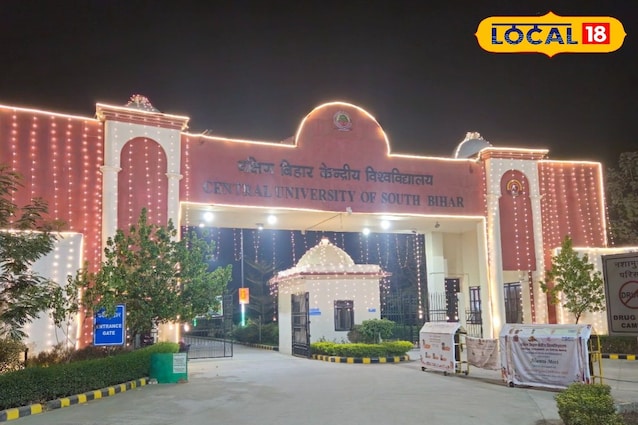 हिंदी भवन से शिखर तक! नैक A++ और यूजीसी श्रेणी-1 का दर्जा, CUSB का ऐसा रहा सफर हिंदी भवन से शिखर तक! नैक A++ और यूजीसी श्रेणी-1 का दर्जा, CUSB का ऐसा रहा सफर